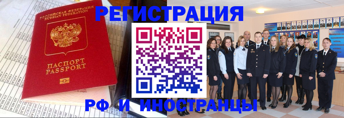 прописка поиск в Ясном