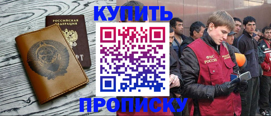 регистрация для школы в Ясном